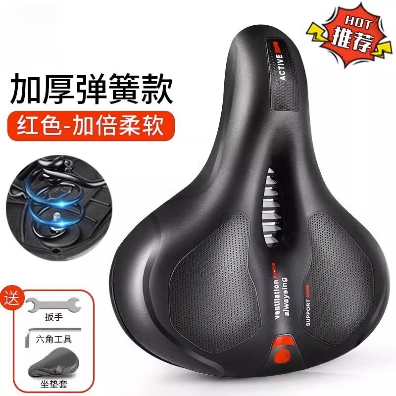 自転車クッションサドル、超ソフトマウンテンバイク厚みのあるユニバーサルシートカバー、自転車アクセサリー、自転車シート|undefined