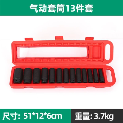 Mühərrik tənzimləmə alətləri, Set for Mechanical Repair Air - 13-piece-set