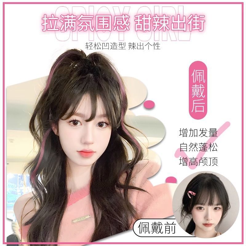 Perucas de caballo de mitad de cabello para mujeres tiñidas rizos largos actualización clip de agarre simulación de cabello fuente cascada princesa rizos de caballo trenzas
