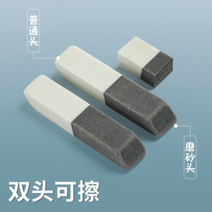 可擦钢笔圆珠笔中性笔擦通用磨砂橡皮擦铅笔擦不留痕学生两用考试|undefined