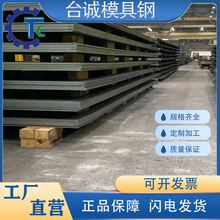 �ֲ�U20452,U20202,U20352,A20402,20CrH,U20102,A30202Բ�� �ְ�