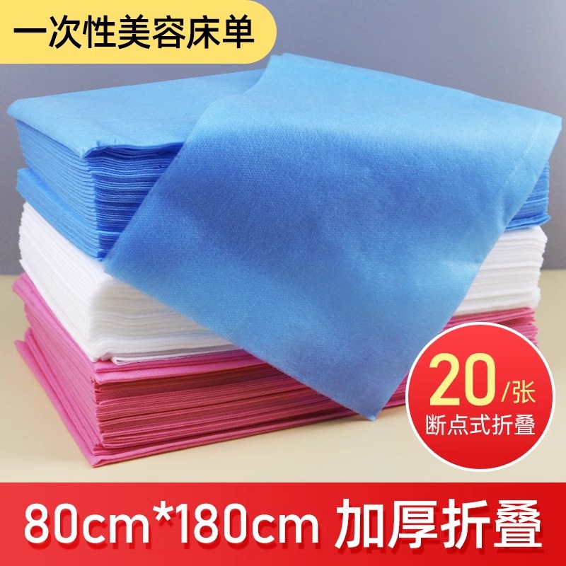 Disposable Bed Sheetss Beauty Salon Waterproof and Oil-Proof Thickeneded Mattress Breathable Mattress Non-Woven Massage Bed Sheetss Beauty Bed