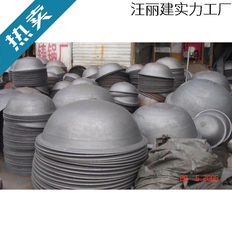 Y25E Thickeneded Old-Fashioned Cast Iron Pot, Special Large Pot, Traditional Wok, Stew Pot, Canteen Large Pot, Large Printed Pot