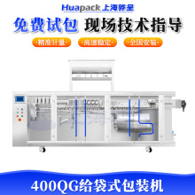 �S�ҹ���400QG�o��ʽ���b�C  ������ϰ��b��Ӌ����ڹ��b�C