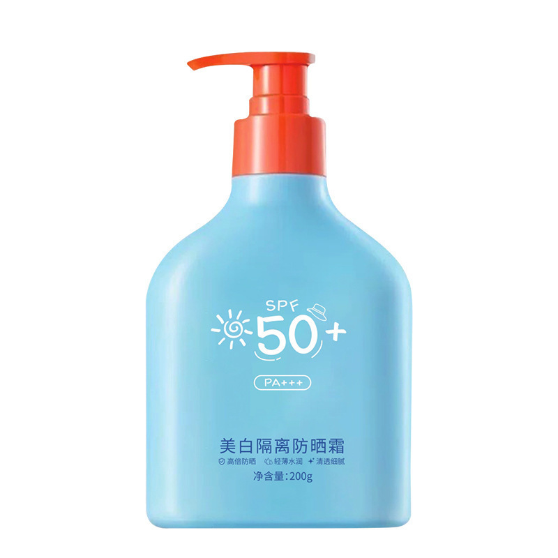 美白隔离防晒霜防紫外线军训用防晒喷雾PA+++遮瑕防水防汗不油腻|undefined
