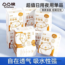 ͹͹���l������ҹ�ýM���̋��������ˬ�H�w͸��W���������b