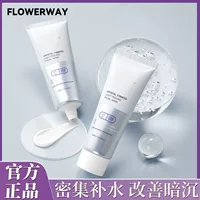 FLOWERWAY Crystal Tomato Light Sensing Mask Увлажняющая и увлажняющая маска для подтяжки кожи, маска для грубой сухой кожи