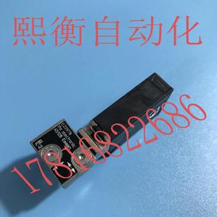 German Ifm Through-Beam Laser Sensor Transmitting Device Oj5019