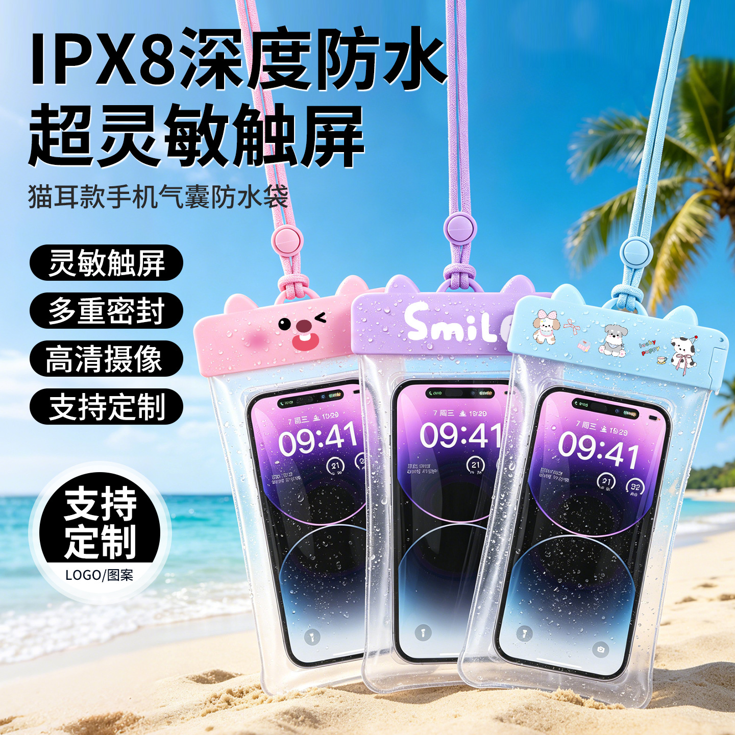 Cross-Border Dual Airbag Floating Waterproof Phone Bag with Touch Screen Capability for Water Parks, Drifting, Diving, and Swimming Tpu Waterproof Phone Bag