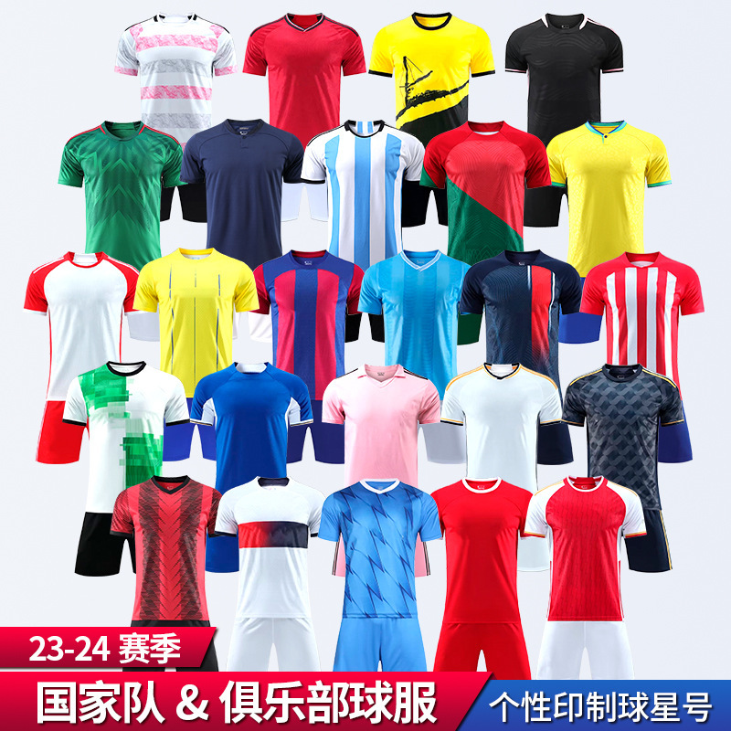 23-24 New Season World Cup Club Football Jersey Suit Men's French Ewen Emperor Horse Ronaldo Jersey Printed Number