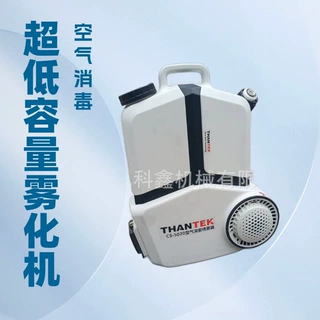 环境消杀灭菌气溶胶喷雾机 背负式空气消毒机 续航长ULV雾化机