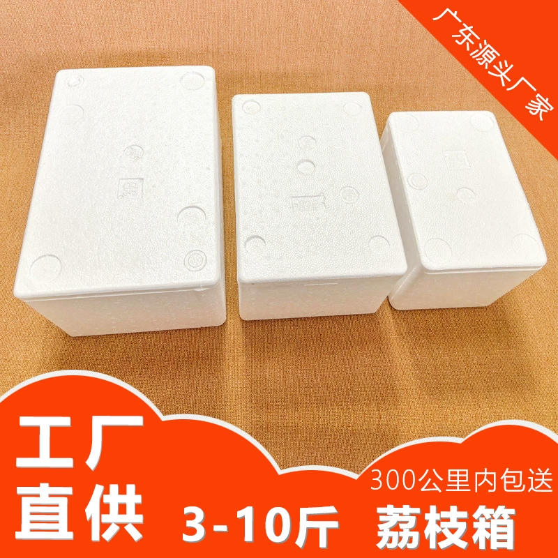 В наличии поставка Fruit Express пена коробка личи Лонган Санхуа Слива 3 кг 5 кг 10 кг личи пена коробка
