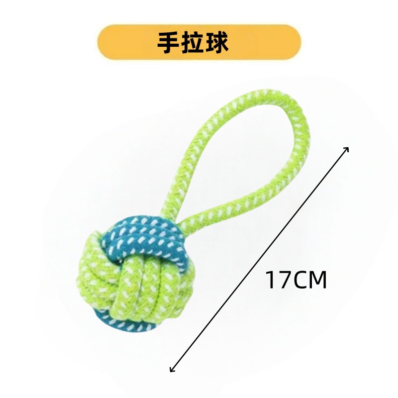 매듭손잡이볼【17cm】