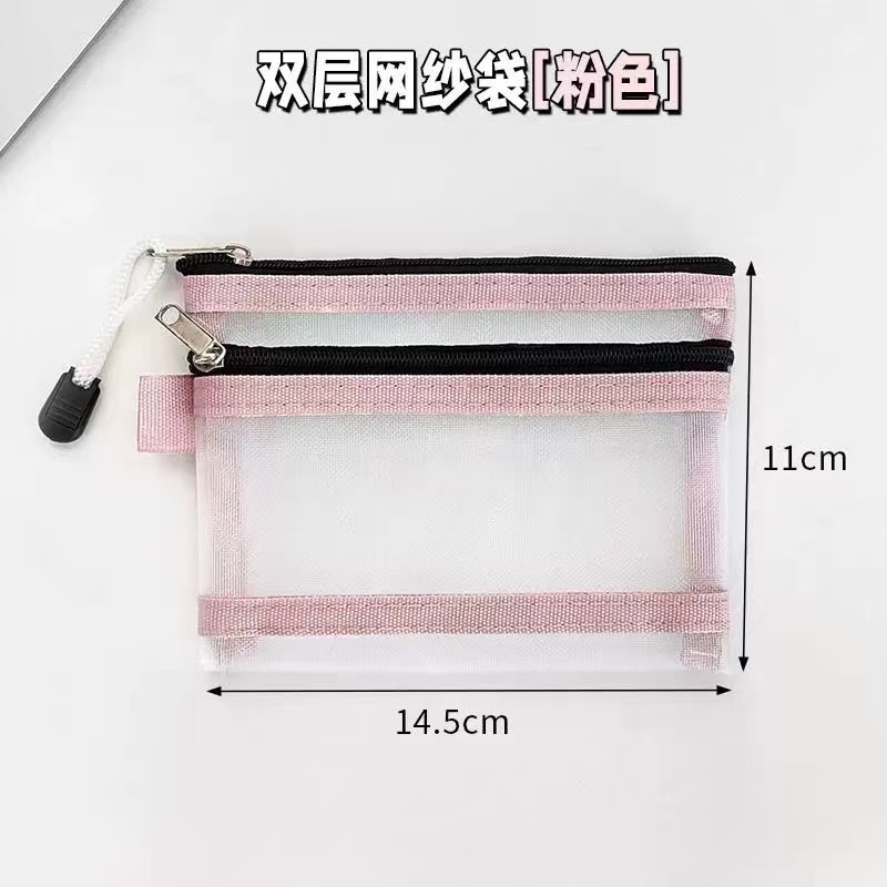 双层网纱收纳袋便携驾驶证收纳包护照户口本拉链袋银行卡透明卡包|undefined