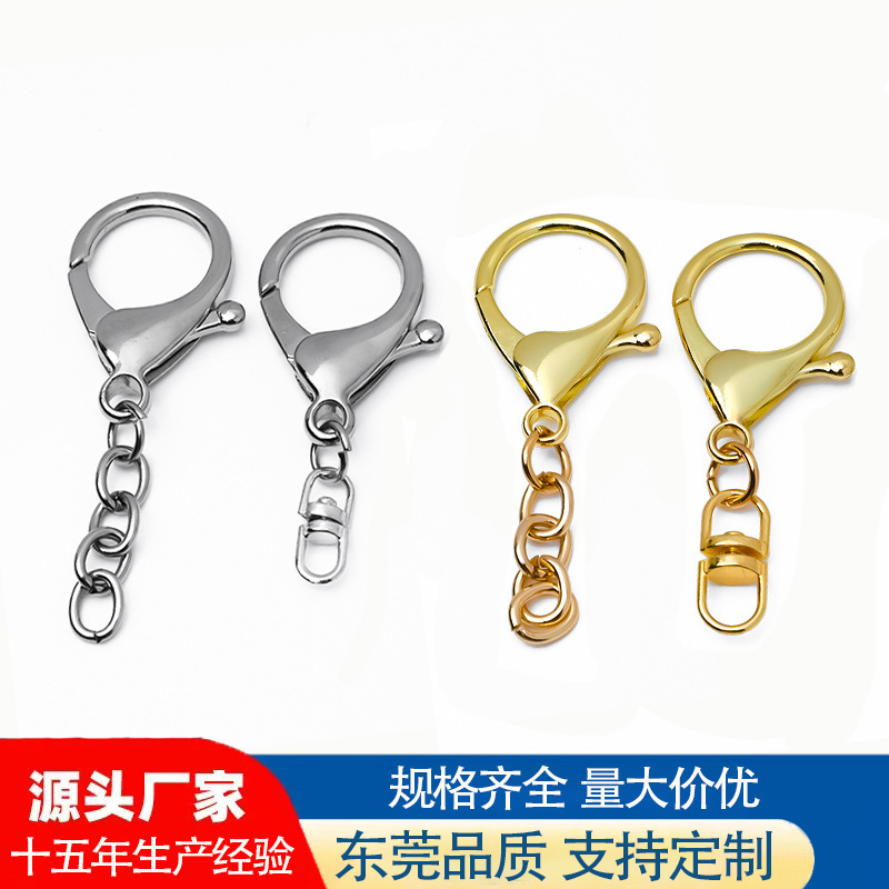 现货锌合金龙虾扣饰品钥匙扣35mm龙虾扣弹簧钩扣包包公仔皮具配件|undefined