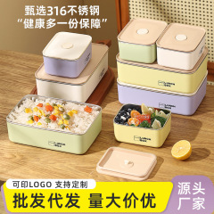 316ステンレス弁当箱家庭用冷蔵庫密封保冷箱マイクロ波加熱弁当箱弁当箱印刷ロゴ