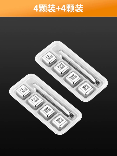 ✪❋❋❋❋✪New upgrade - recyclable * does not dilute or melt [4 capsules + 4 capsules + 2 ice clips + 2 storage boxes] 316 stainless steel ice cubes