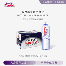 ���ٚqɽ�ٷ���Ş�꡿�ٚqɽ��Ȼ�VȪˮ �������ˮ �����ػ�