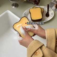 吐司面包洗碗巾可爱创意海绵洗碗海绵厨房清洁擦洗布百洁布礼物