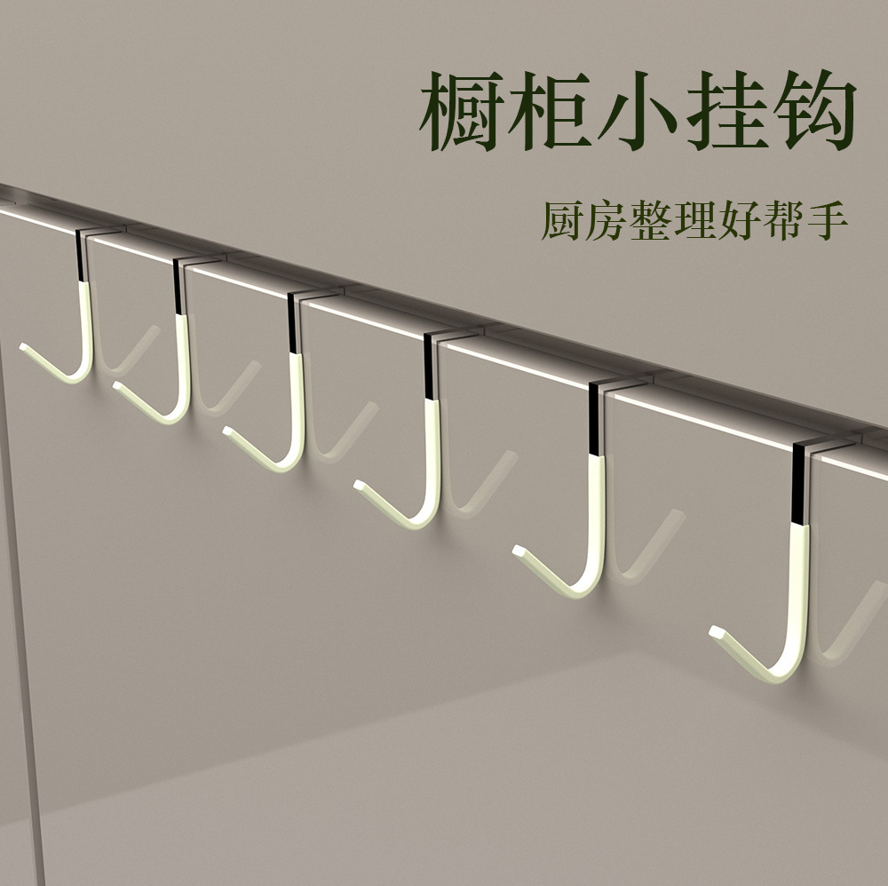 Kitchen Hook Punch-free Bathroom Storage Hook Immersed Seamless Hook Bathroom Cabinet Bedroom Hook