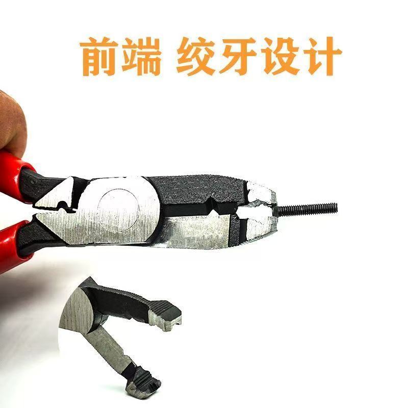 拔钉钳1