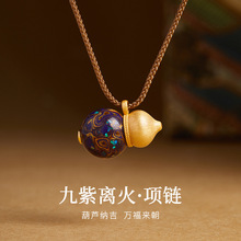 S925纯银九紫离火大漆珠福禄葫芦编绳项链女新中式高级感毛衣链