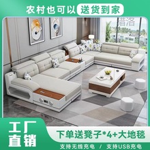 u大户型科技布沙发可拆洗布艺沙发客厅家具整装简约现代绒布沙发