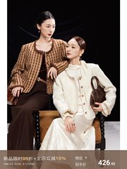鹭青一【琥珀光9.08 20:00新品】复古千鸟格法式休闲小香短外套女
