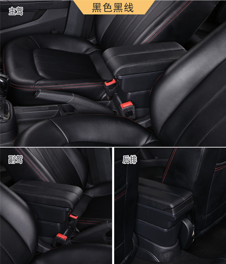 Universal Car Central Armrest Box Modification Special Central Double-Sided Sliding Armrest Box Adjustable Width Storage Box
