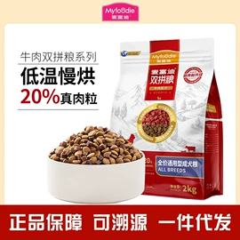 猫猫干粮;狗狗干粮;猫砂