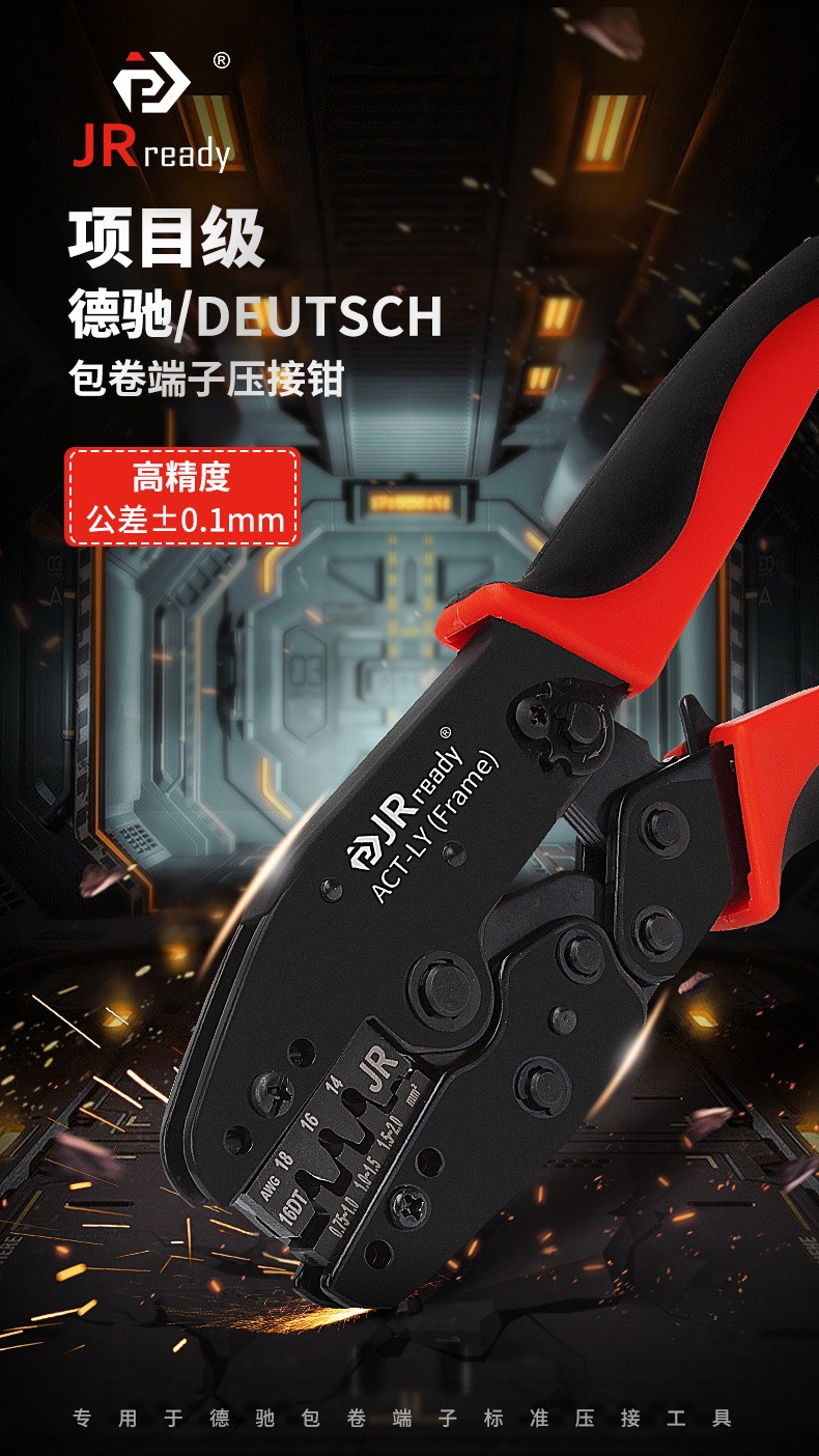 ACT-LY详情_01.jpg