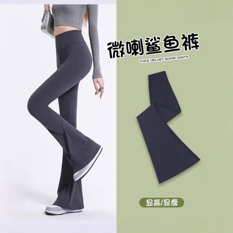 Adequate Supply of Women's Flared Pants for Spring and Summer, High-Waisted, Slimming, Stretchy Barbie Yoga Leggings, Casual Pants