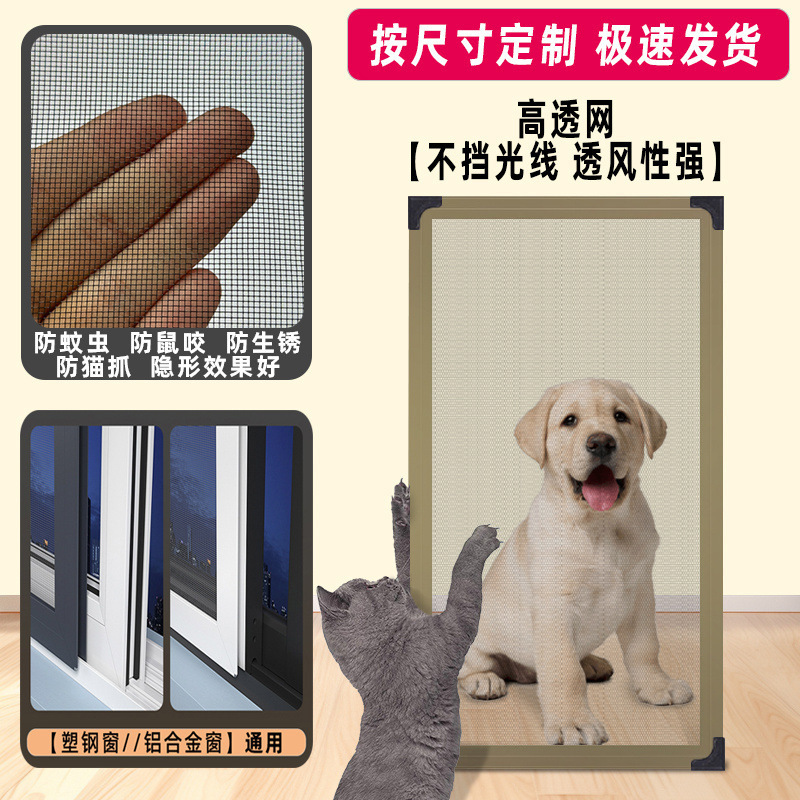 铝合金纱窗户推拉式金刚网不锈钢防鼠咬防蚊虫塑钢沙平移防猫批发|undefined