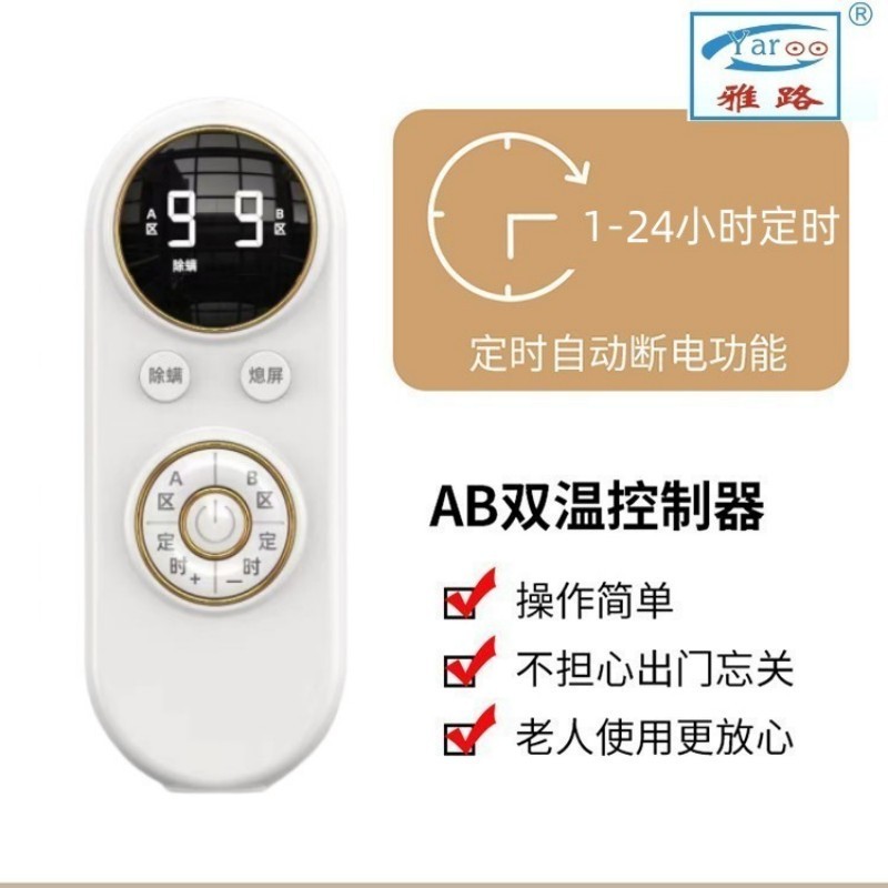 電気毛布シングルとダブルスマート電気マットレスデュアル制御温度制御家庭用 2024 新学生寮卸売タイミングスマート|undefined