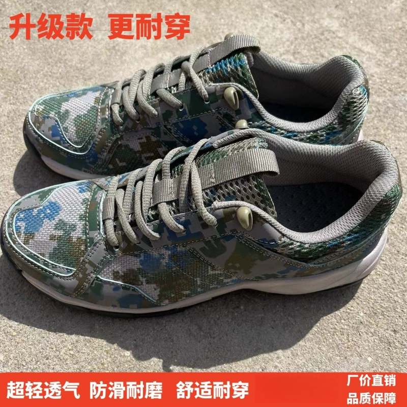 Новые камуфляжные спортивные кроссовки мужские четыре сезона супер легкая тренировочная обувь обувь освобождает обувь для страхования труда обувь женская обувь безопасности обувь
