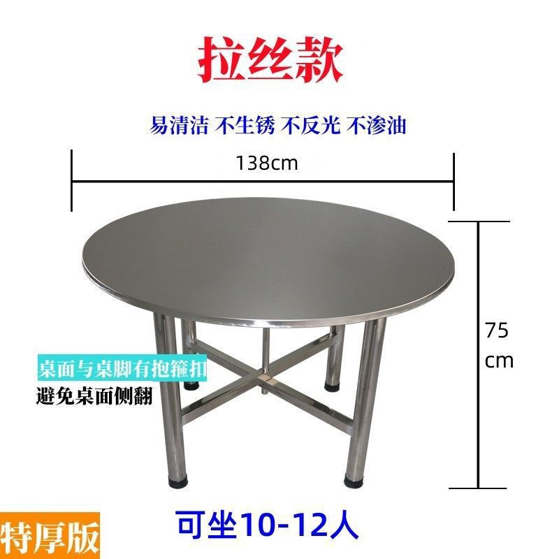 1.38 meters thick brushed tabletop + 75cm table legs