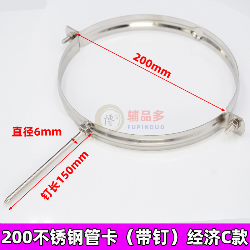 ステンレス鋼パイプクランプ壁クランプ PVC 排水管固定ブラケットクランプ 50/75/110/160 パイプクランプパイプクランプ|undefined