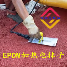epdm电抹子烫板小巧轻便易操作塑胶跑道施工小型加热电抹光机电动