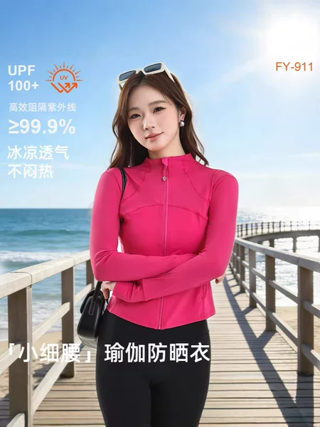 2026 New Model Lulu-Style Sun Protection Jacket for Women, Waist-Cinching, Slimming, Lightweight, Breathable, Ice-Feel, Uv Protection Sun Jacket