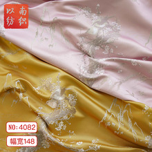 新中式山脉花鸟重工马甲提花连衣裙布料秋冬童装缎面色织装饰面料