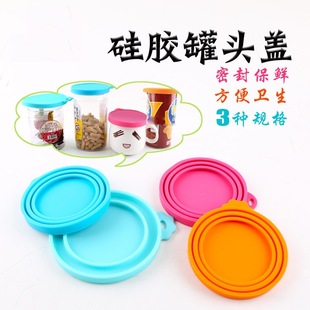 Universal Silicone Lid for Pet Cat Cans, Sealing Lid, Fresh-Keeping Lid, Dog and Cat Feeding Spoon, Sealing Lid, Food Spoon