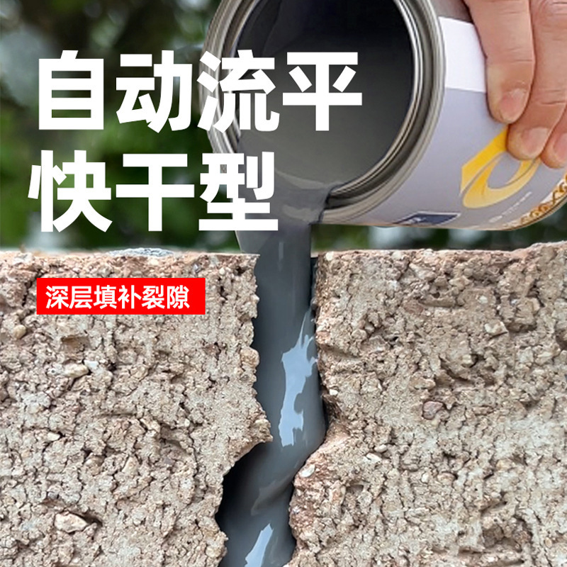 100%高固含裂缝补漏聚脲灌缝胶 高弹防漏聚脲防水速干灌缝胶|undefined