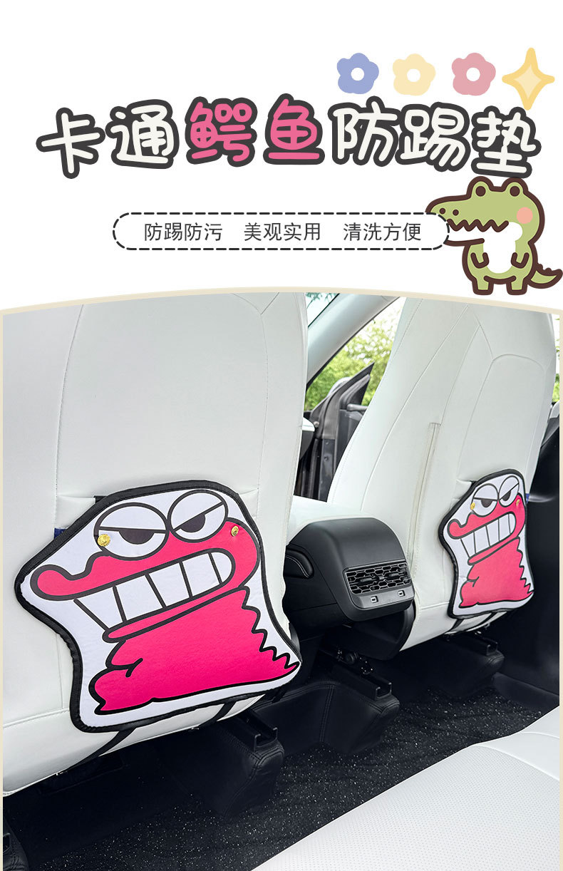 Mr. Crocodile Anti-Kick Pad Universal Rear Seat Back Anti-Dirty Protective Pad Car Rear Seat Protective Pad Anti-Wear Pad