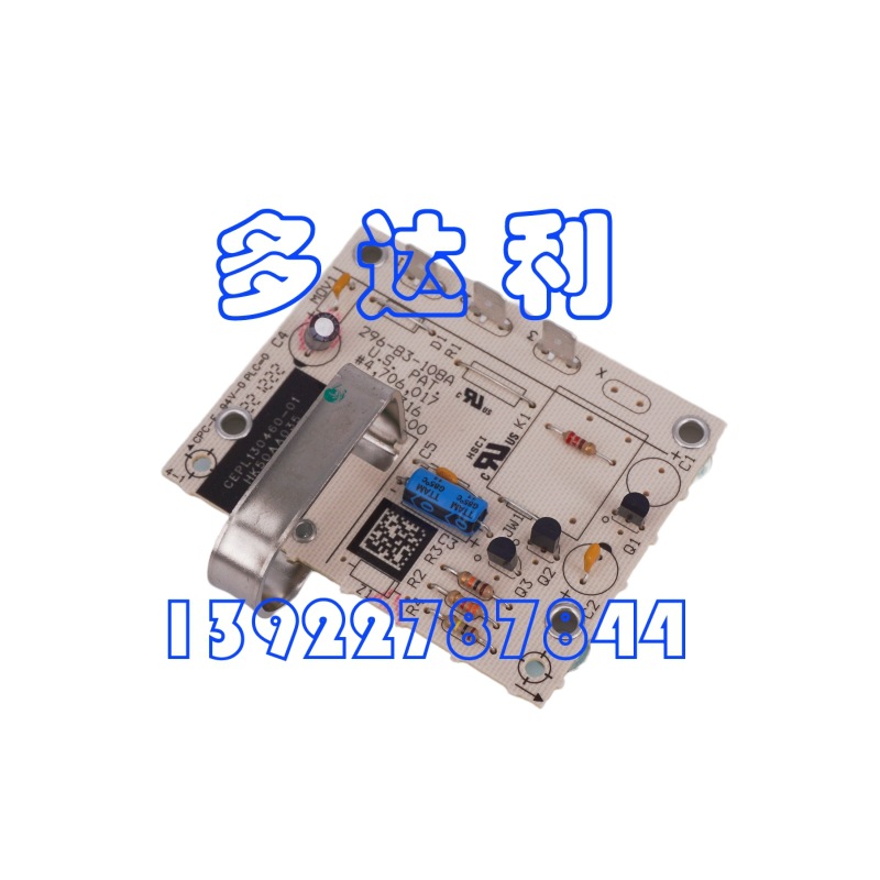 HK50AA035  Carrier CURRENT SENSOR BOARD
