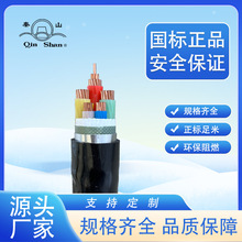 �㽭����YJV22/VV22 3*50+25 4*50+25 3*50+2*25���˼��~�����|