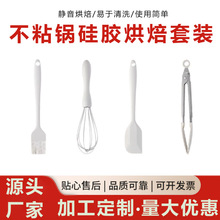 食品级硅胶厨具勺子不粘锅专用家用耐高温炒菜锅铲汤勺铲勺套装