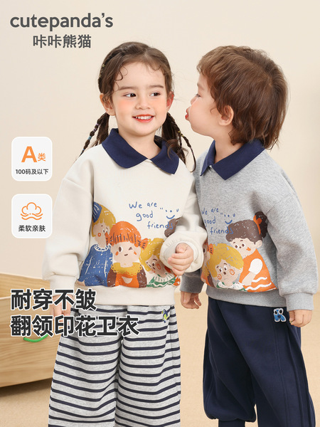 Autumn children's demi-season sweatshirt for boys