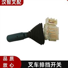 ����7FD/G10-30 �泵ǰ�����˵�λ����57460-23330-71/23331-71