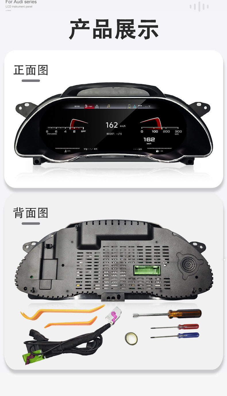 Suitable for Audi A5/S5/R5 Lcd Dashboard 12.3inch Linux System Smart Car Lcd Dashboard
