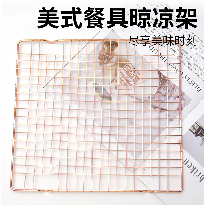 304不鏽鋼玫瑰金冷涼架 麵包冷卻架做蛋糕倒扣居家晾曬網烘焙工具